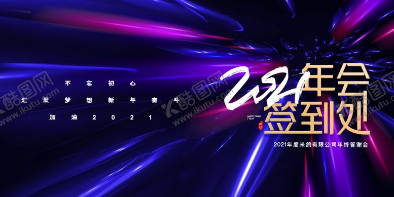 编号：54374609211651499618【酷图网】源文件下载-大气背景