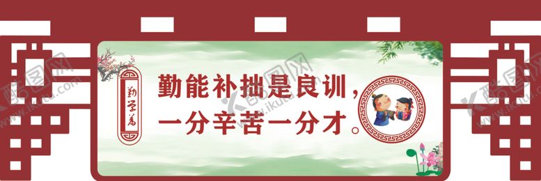编号：32761110051448201220【酷图网】源文件下载-吊牌