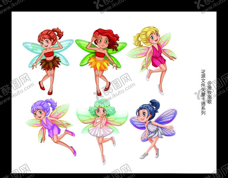 编号：26735109271513588752【酷图网】源文件下载-女孩卡通AI矢量图