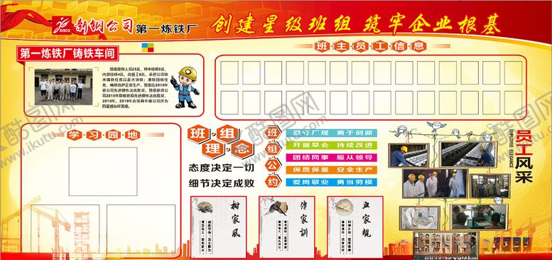 编号：72380206271907016879【酷图网】源文件下载-家文化展板