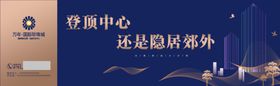 房地产