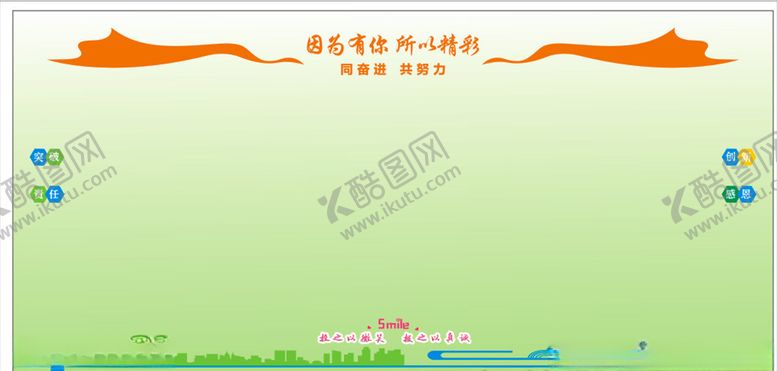 编号：47883105120536317491【酷图网】源文件下载-照片墙