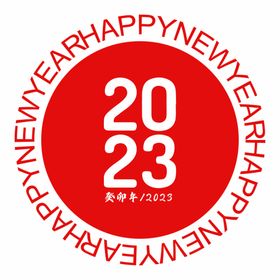 2023癸卯兔年新年窗花贴