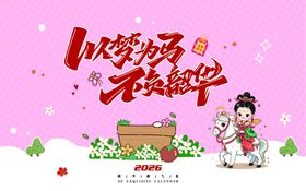 欢度六一快乐成长