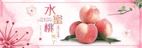 水果水果海报水果素材蔬菜绿色新鲜