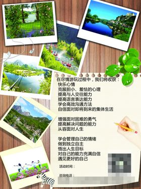 旅游会员卡折页宣传单体验卡