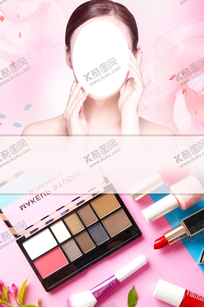 编号：39595810190927035108【酷图网】源文件下载-美妆海报