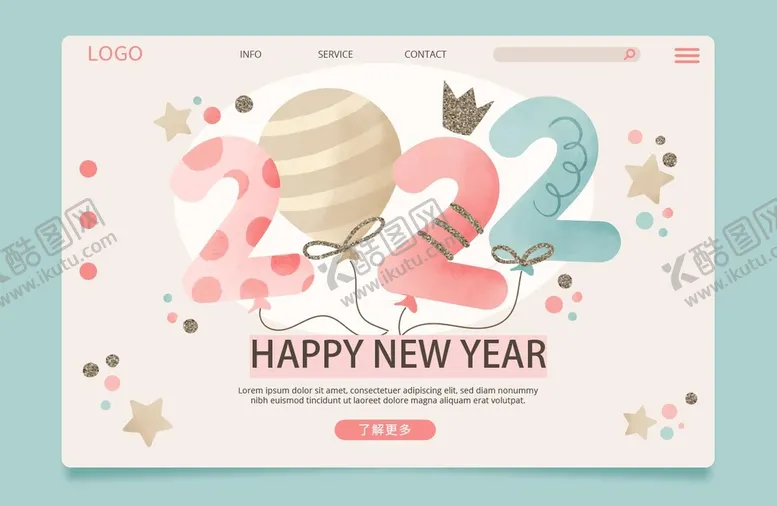 编号：98160709270856491478【酷图网】源文件下载-2022年虎年新年网页登录页