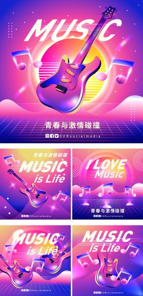 小众音乐唱片店宣传长图海报