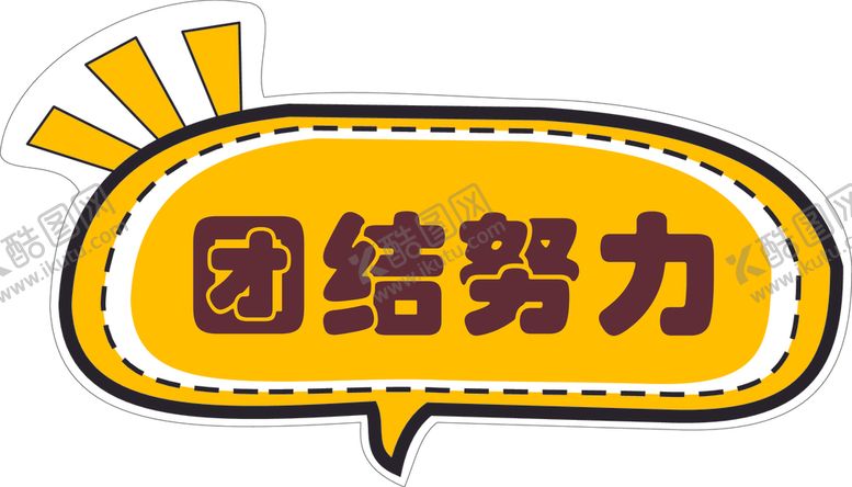 编号：29234905020612551844【酷图网】源文件下载-手举牌