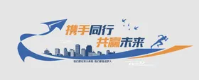 企业文化墙展板展板立体展板造型