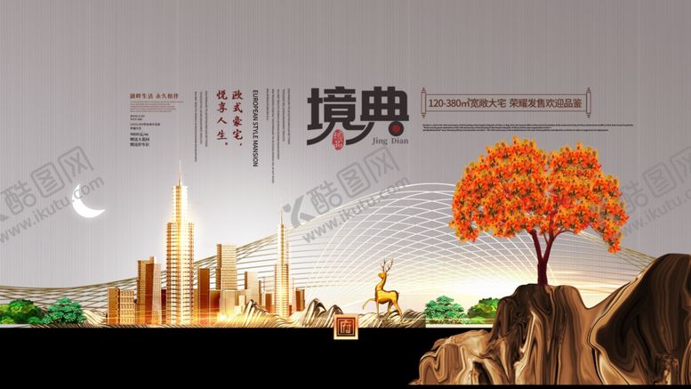 编号：63564310120348343292【酷图网】源文件下载-中式典雅意境建筑景观图