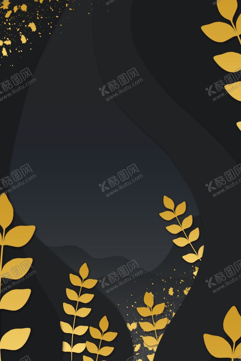 编号：32252709240031562790【酷图网】源文件下载-高端黑色背景