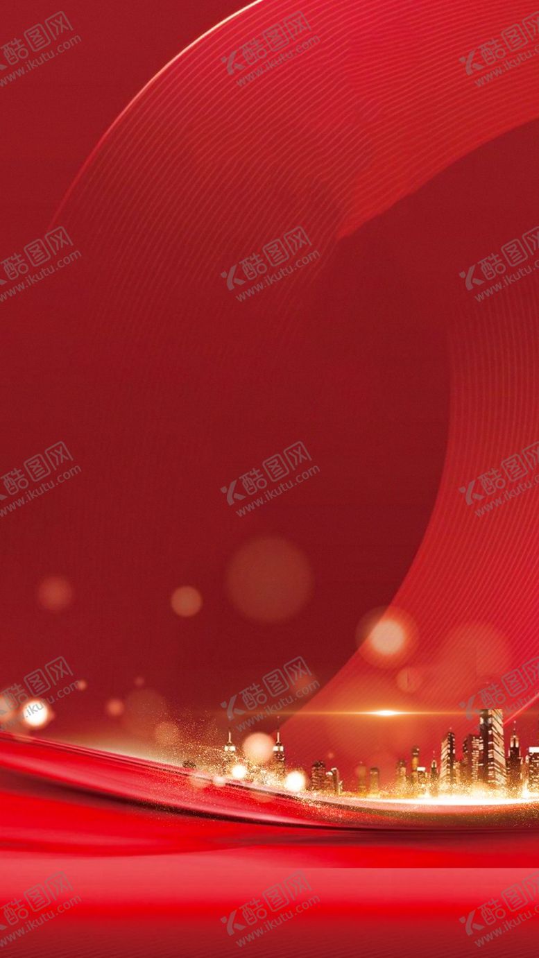 编号：46411606260333265810【酷图网】源文件下载-红是喜庆手转