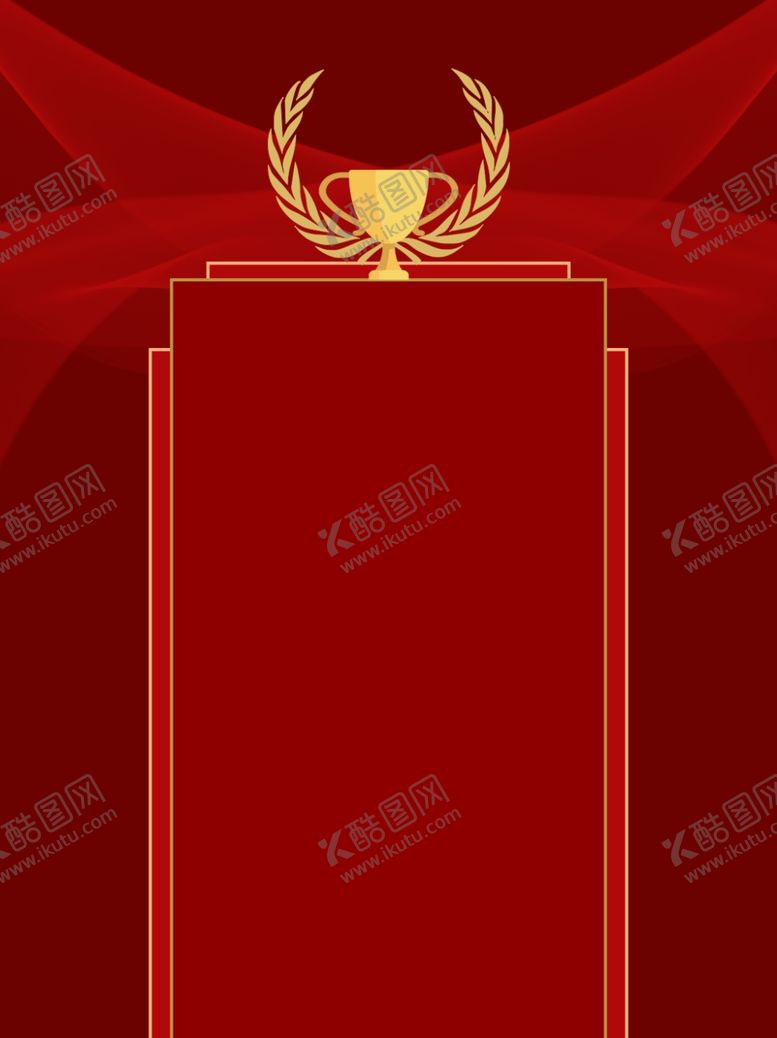 编号：42526109240344254099【酷图网】源文件下载-金榜题名