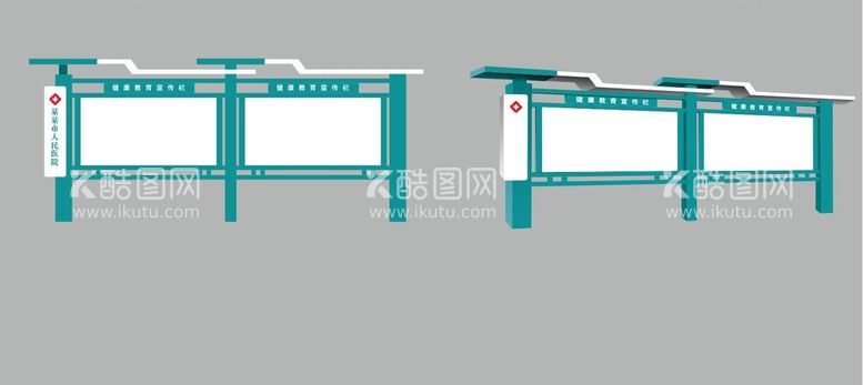 编号：45350812030050258794【酷图网】源文件下载- 宣传栏