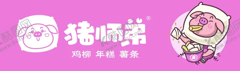 编号：30719801131732036466【酷图网】源文件下载-猪师弟