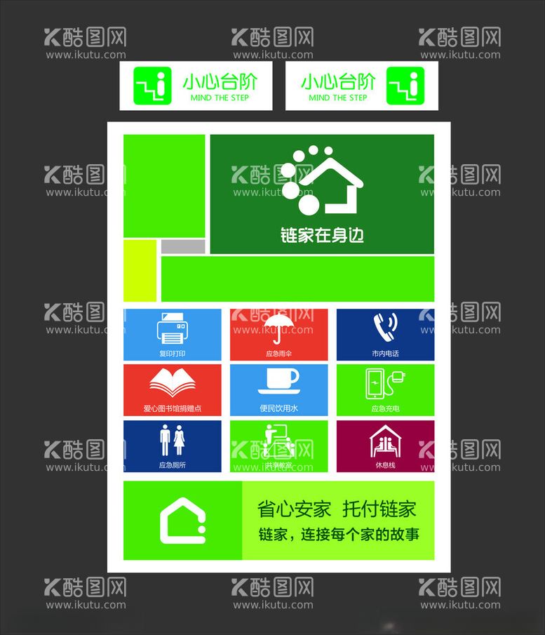 编号：22092412161418411122【酷图网】源文件下载-绿色背景