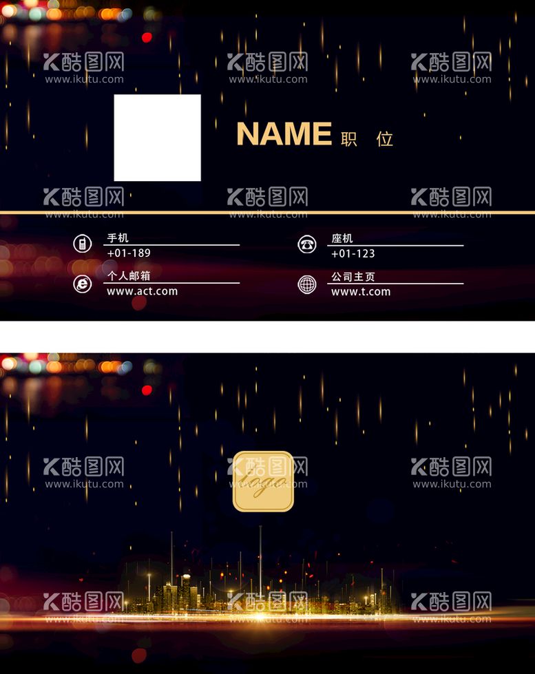 编号：76905209131037463061【酷图网】源文件下载-黑色名片