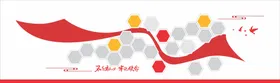 党建文化墙室长廊背景设