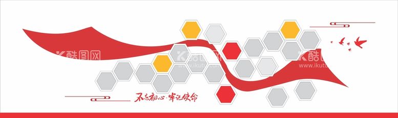 编号：84230310260952074253【酷图网】源文件下载-党建文化墙