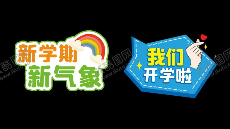 编号：26302401121730446290【酷图网】源文件下载-手举牌