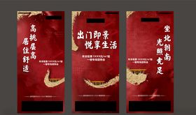 系列地产