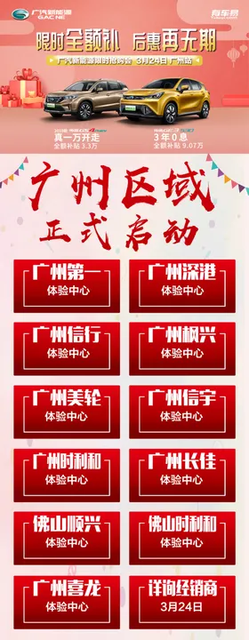 启动图