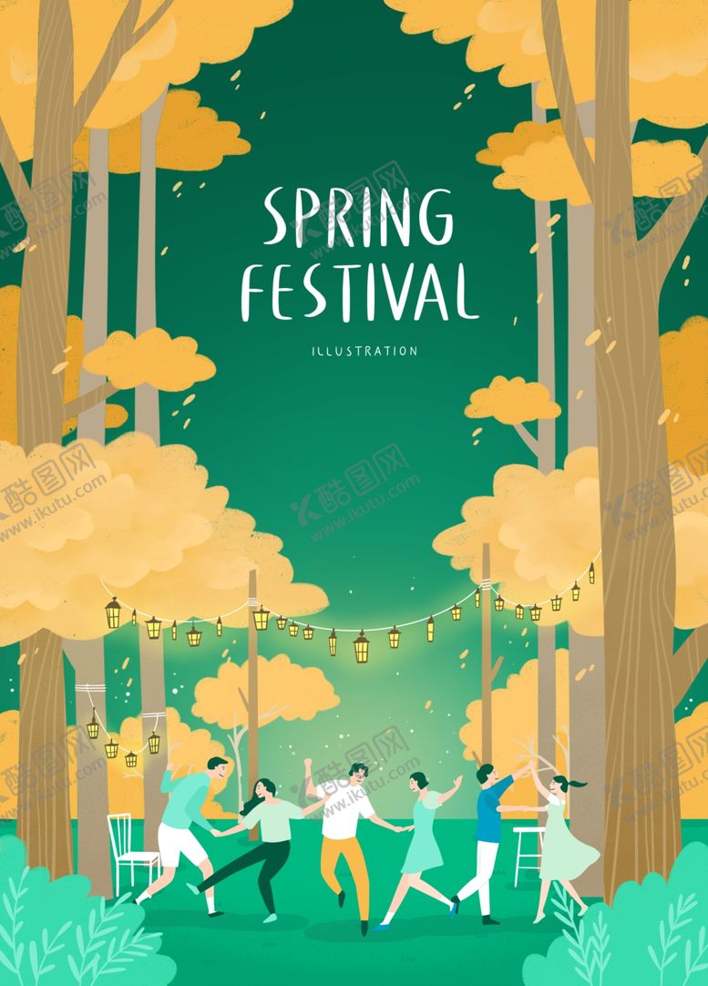 编号：89026909271230393727【酷图网】源文件下载-小清新简约创意海报图片