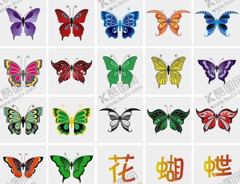 编号：46090106262035327748【酷图网】源文件下载-花蝴蝶矢量图