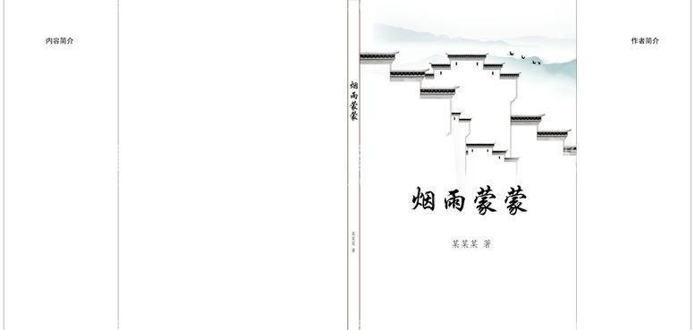 编号：53746209271220120642【酷图网】源文件下载-书籍