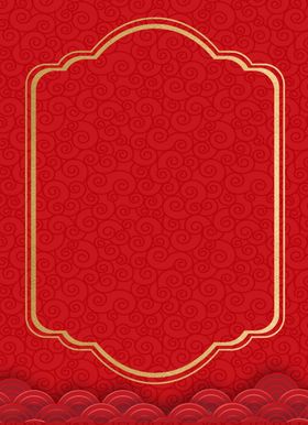 红色花边底纹