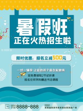 编号：59164209240558337154【酷图网】源文件下载-黑黄暑假集训街舞培训宣传海报