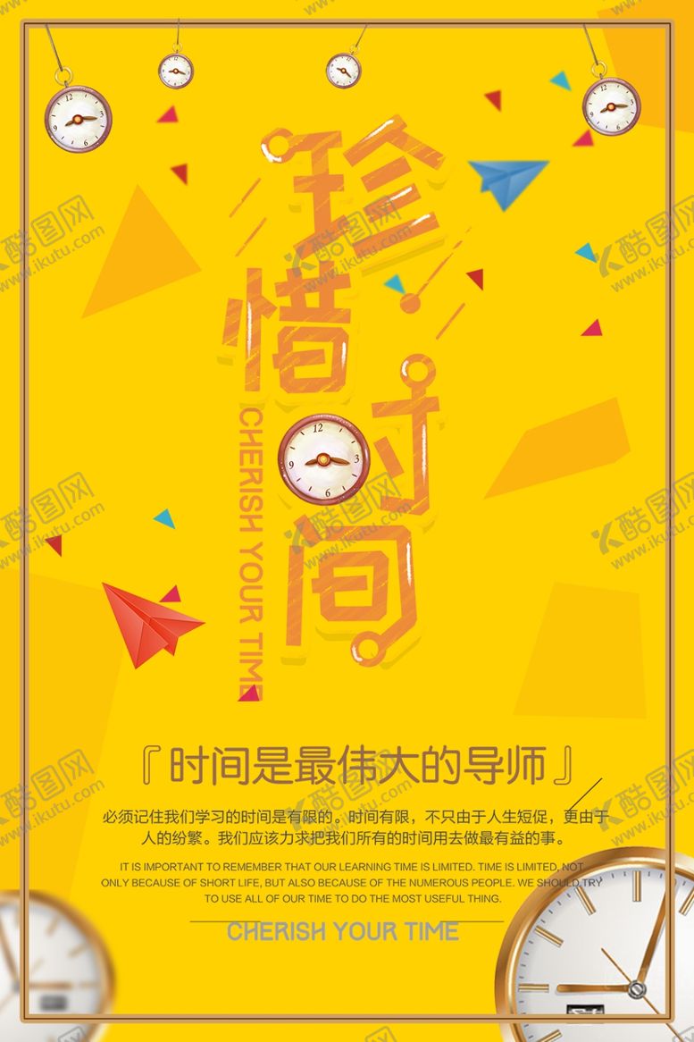 编号：87665507080556152642【酷图网】源文件下载-企业文化