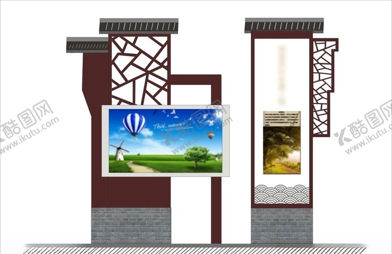 编号：73883809201314024302【酷图网】源文件下载-户外宣传栏