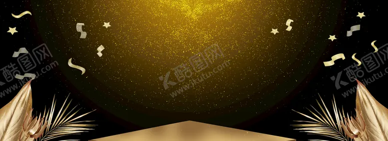 编号：28093610030725591405【酷图网】源文件下载-黑金背景