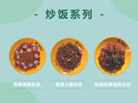 美食