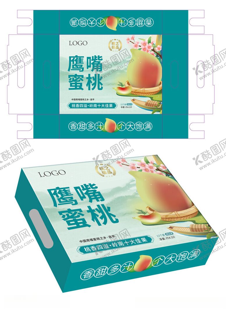 编号：39100502150415477164【酷图网】源文件下载-桃子包装鹰嘴桃礼盒