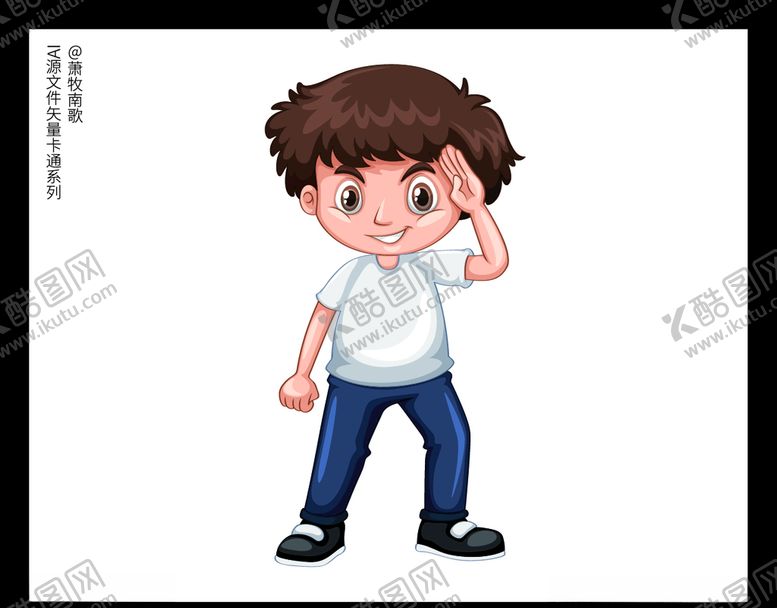 编号：85029909291318437933【酷图网】源文件下载-男孩卡通矢量AI源文件