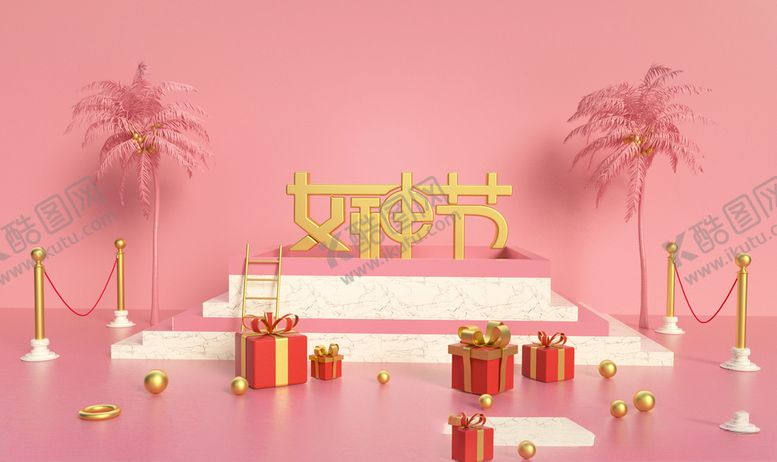 编号：38979910221512509646【酷图网】源文件下载-女神节图片