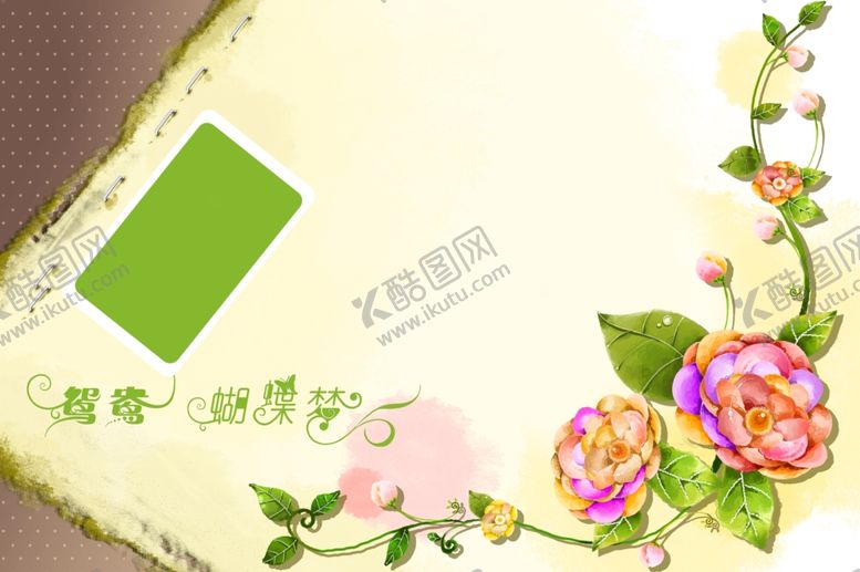 编号：58390005050416321727【酷图网】源文件下载-相册模板背景素材图片