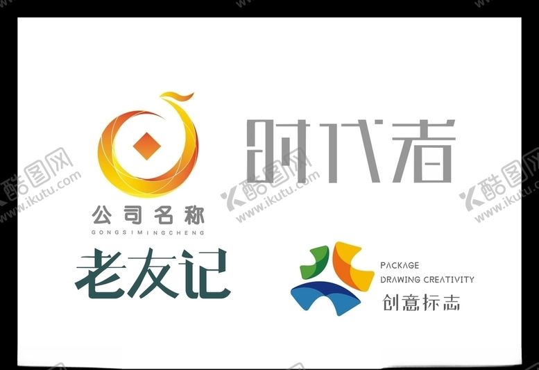 编号：64031207020333254470【酷图网】源文件下载-LOGO设计