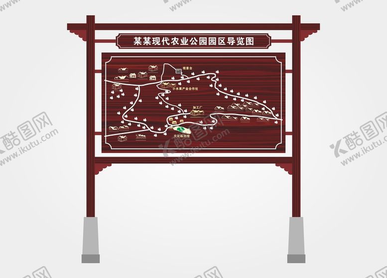 编号：94647502151715347209【酷图网】源文件下载-景区导览图