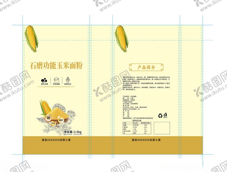 编号：80846910280637354693【酷图网】源文件下载-玉米粉包装袋设计