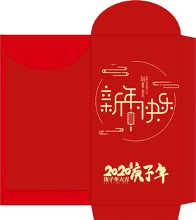 红包展开图设计
