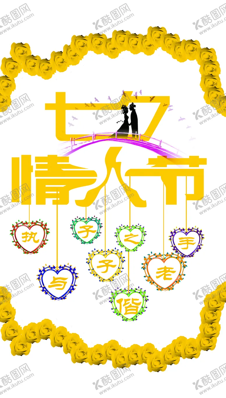 编号：15811609121829535494【酷图网】源文件下载-花素材