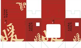 酒盒酒标 平面展开图