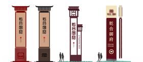 新中式精神堡垒