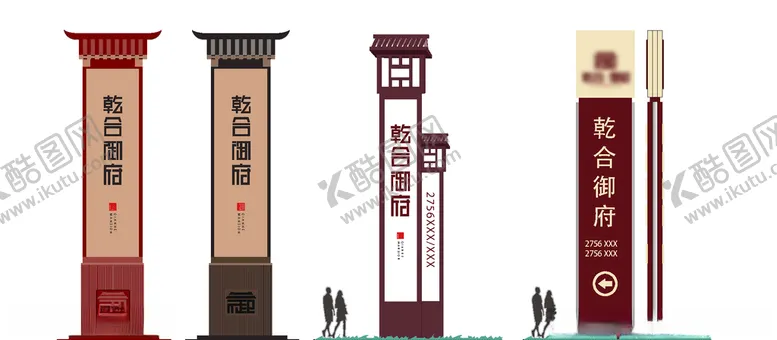 编号：29873107011750355542【酷图网】源文件下载-新中式精神堡垒