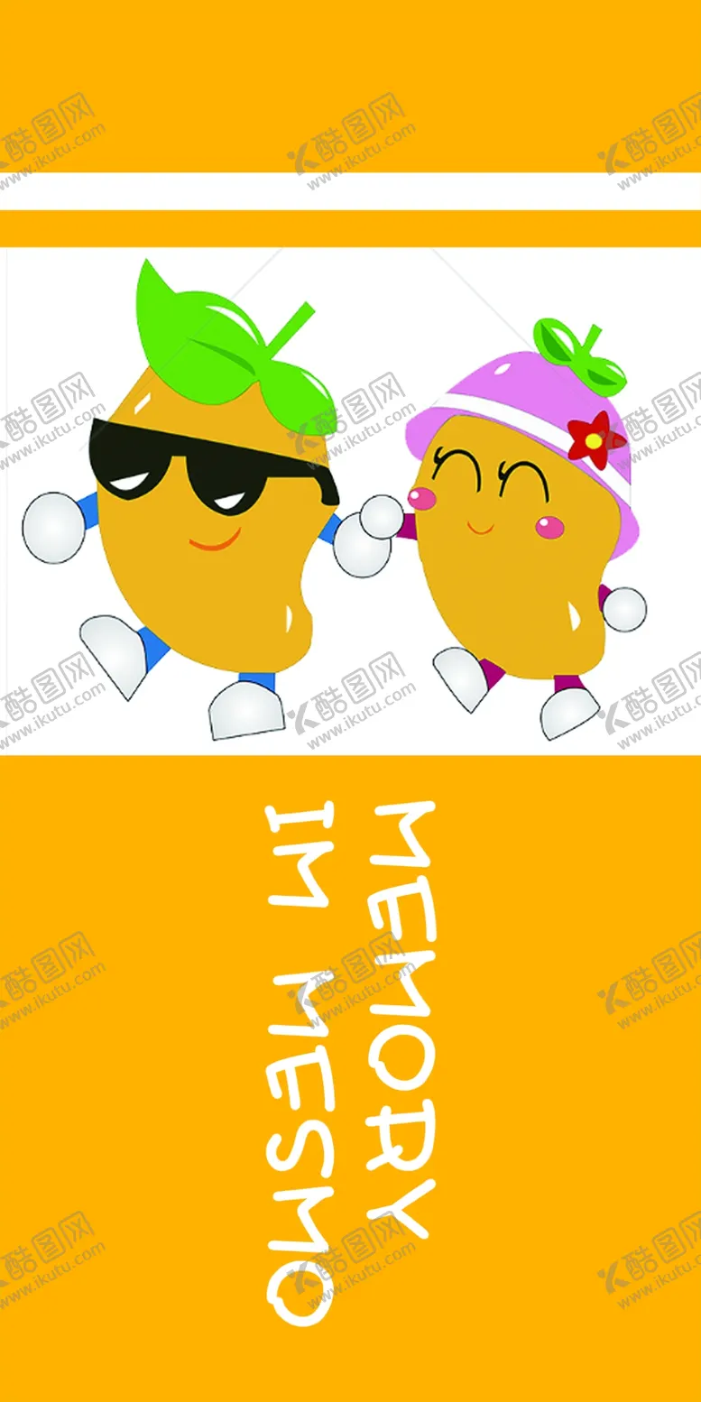 编号：61150901130414422134【酷图网】源文件下载-饮品果汁